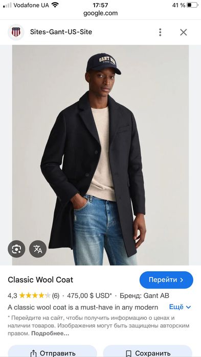 Gant 
пальто з тонкої шерсті та кашеміру 
Стан супер 
Розмір М