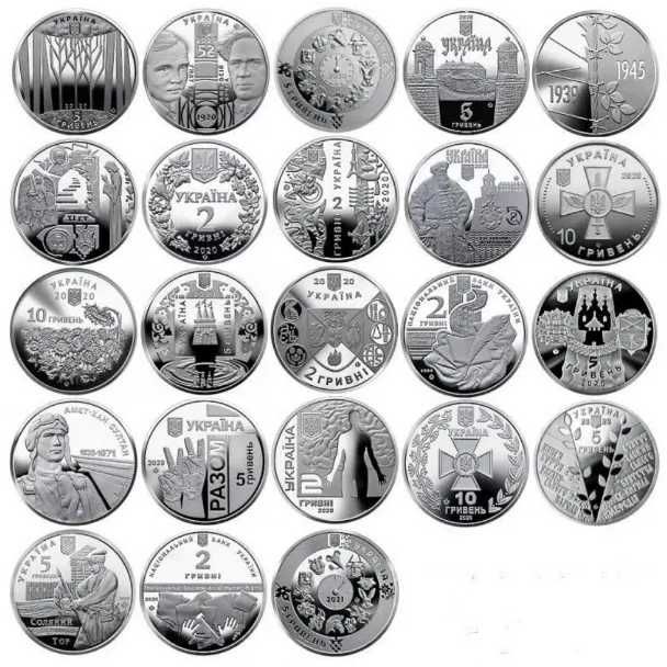 Монета НБУ річні набори асортимент