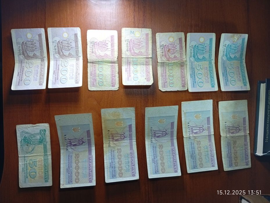 Колекційні грошові банкноти України 1992-1995 р, ціна за все