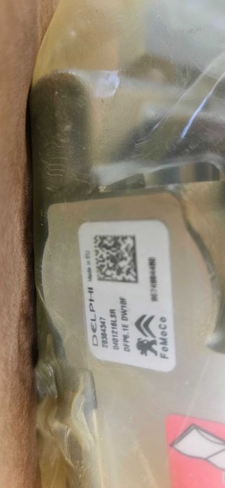 Паливний насос високого тиску ТНВД Delphi DFP6  28384347 Ford Kuga