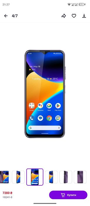 Продам телефон робочий б/у