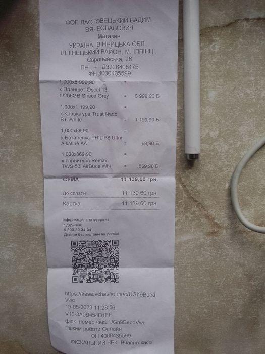 Планшет Oscal Pad 13 8/256gb 8ядер 12android 13Mp Al camera