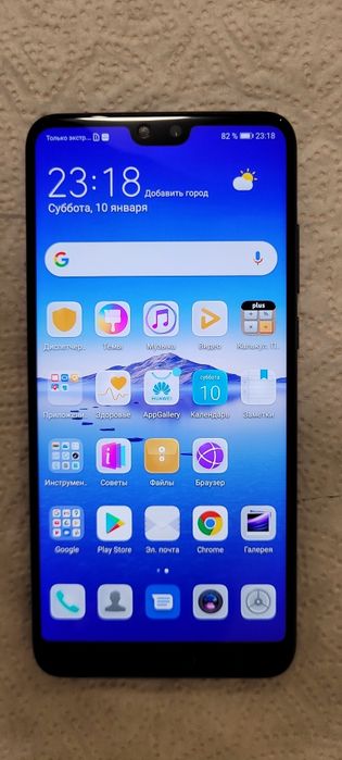 Мобильный телефон Huawei P20 4/128GB Black