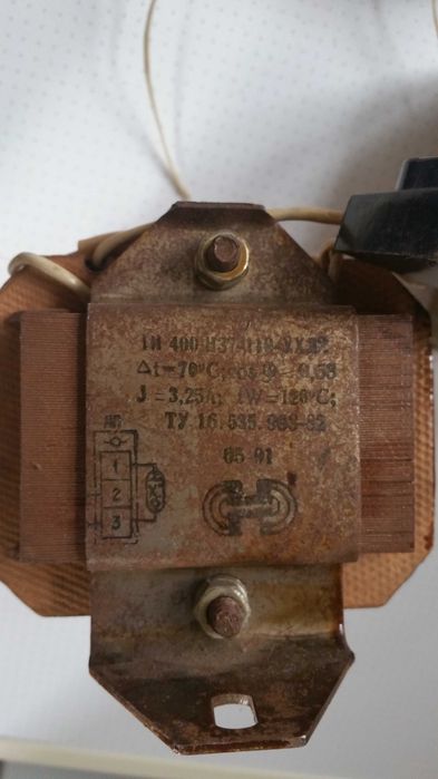 Электротрансформатор СССР