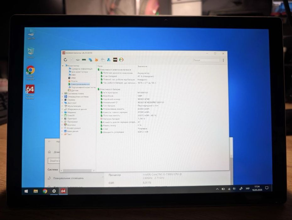 Microsoft surface pro 5 модель 1796 б/в