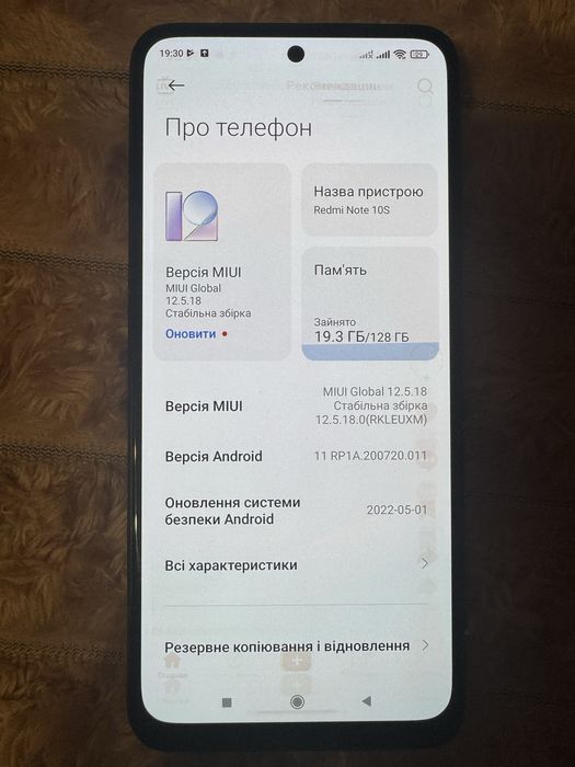 Redmi 10S 6/128gb