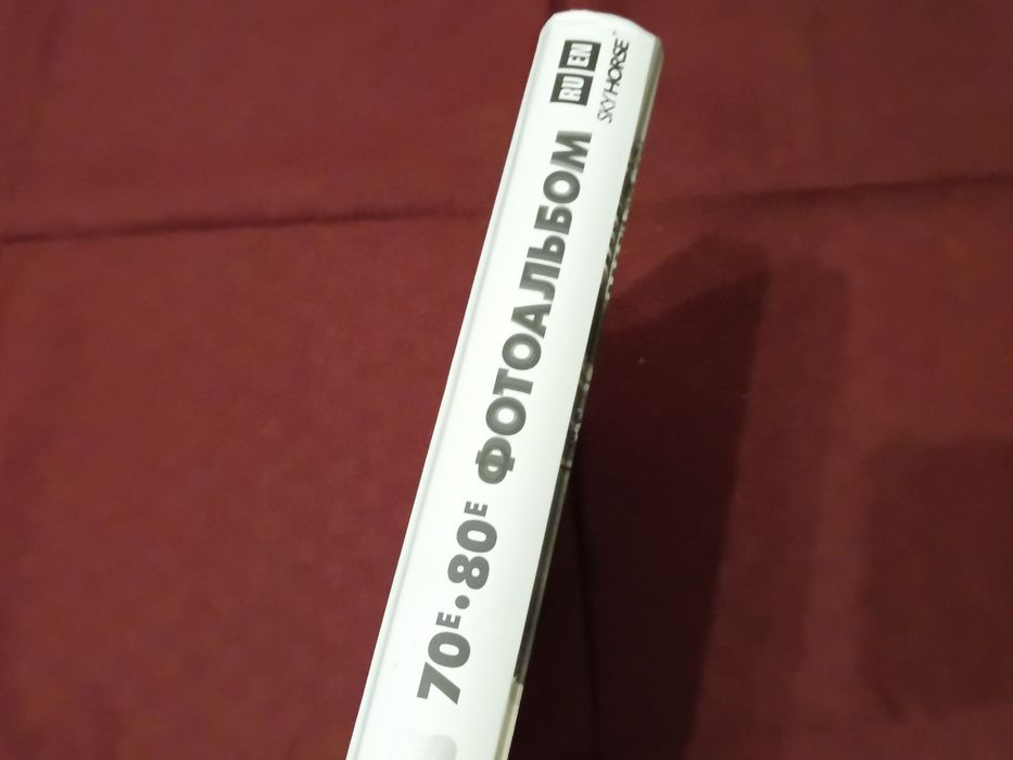 Книга. Киев. Фотоальбом. Ранчуков. Яковлев.  Тираж 1500 шт