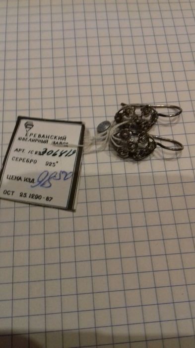 Серьги     серебро