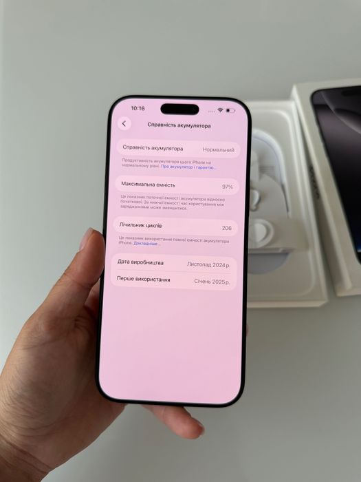 Айфон 16 про макс, iPhone 16 Pro Max, чорний айфон 256 гб