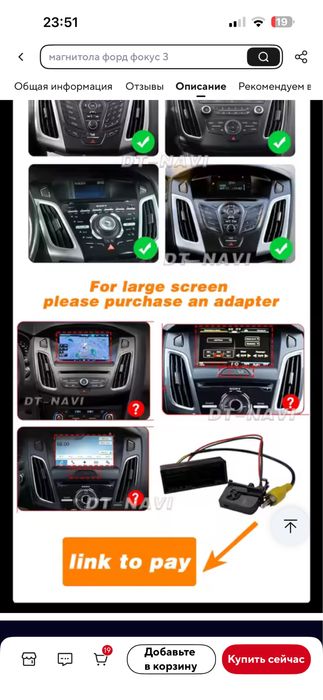 Магнитола андроид для Ford Focus 3, CarPlay