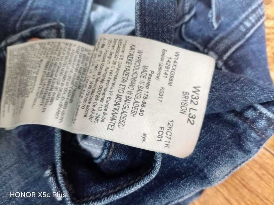 Spodnie męskie W 32/32