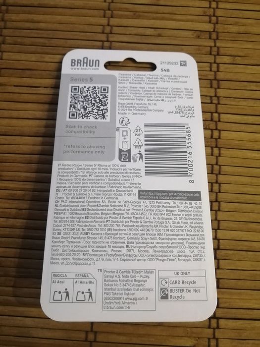 Сетка +режущий блок Braun 53B (54B)