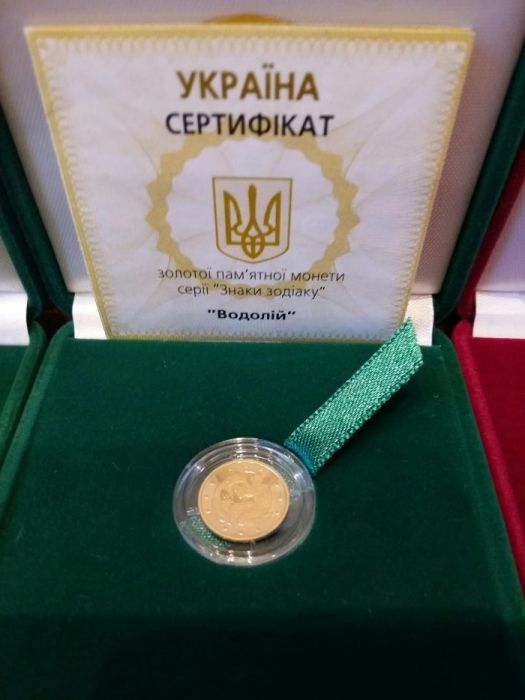 Золотая монета:Олень,Кабан,Богиня Апи,Черепаха,Мальва,Дева,Весы,Рак,Ле
