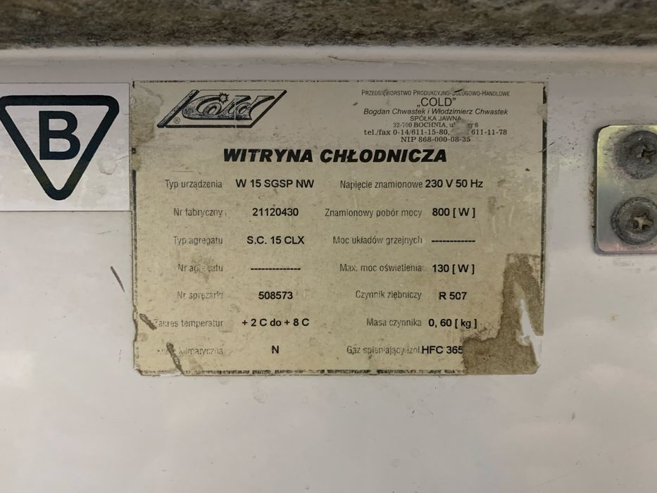 Холодильна вітрина Cold