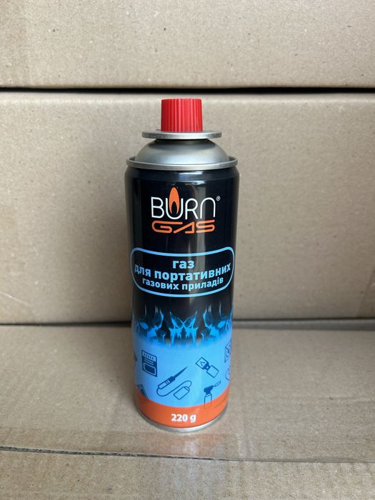 Газовый баллон 320ml всесезонный