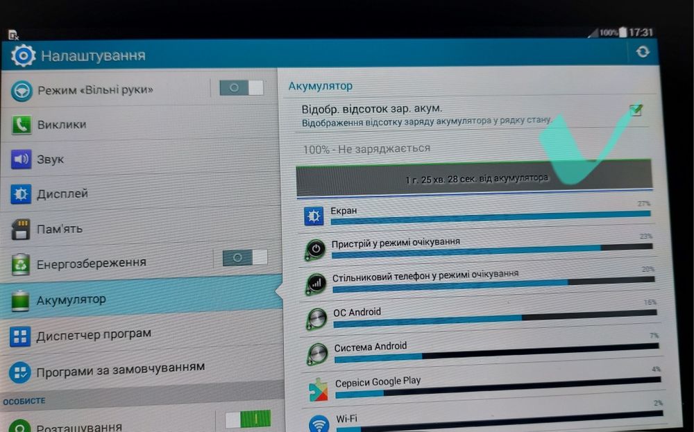 Планшет Samsung Galaxy Tab 3 (GT-P5210) 10.1"