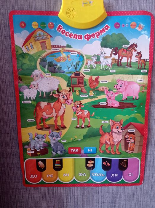 Розвиваючий музичний килимок. Весела ферма