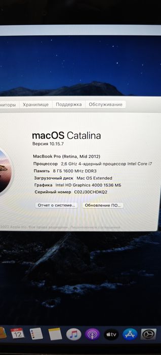 Apple Macbook Pro 15 A1398