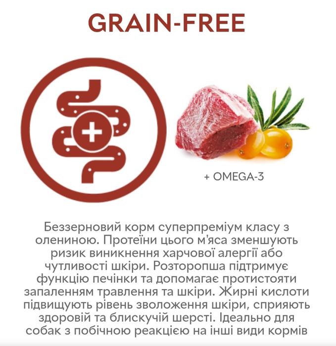 Продам корм для собак 3кг