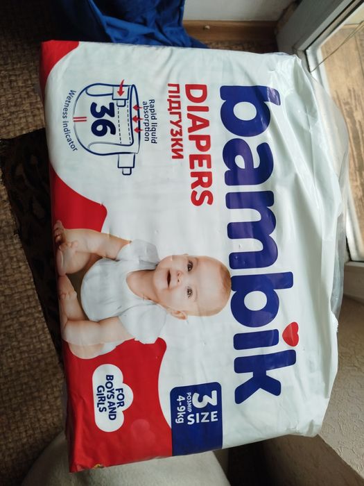 Памперси 3 для дітей