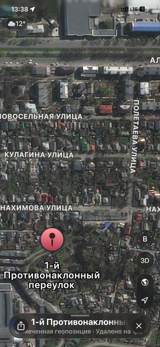 Продам Дом под снос низ пр. Поля