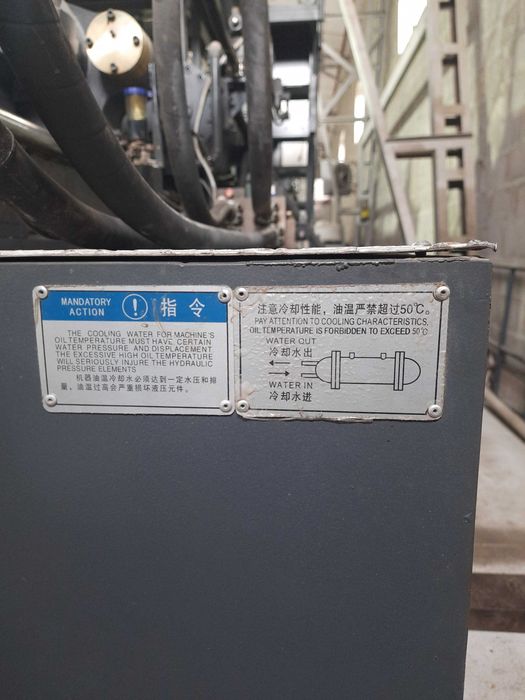 Термопластавтомат  IJT-SV860