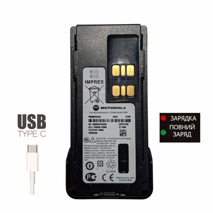 Аккумулятор motorola type С для рацій DP4400, DP4600, DP4800 5000 mAh