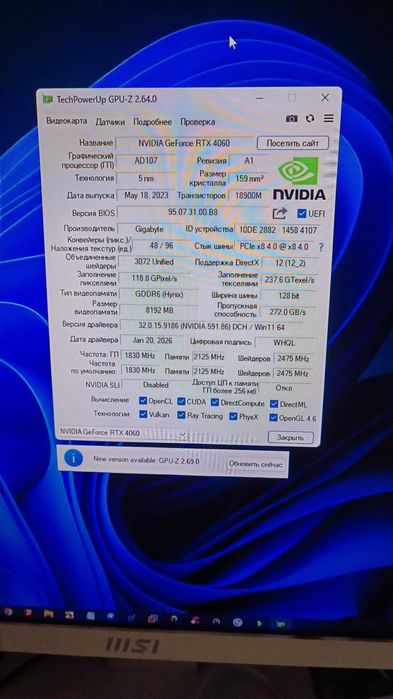 Відеокарта Gigabyte RTX 4060 WINDFORCE OC 8G GDDR6 (128bit)