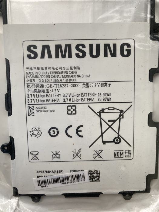 Аккумулятор для планшета Samsung P7500 Galaxy Tab 2 10.1