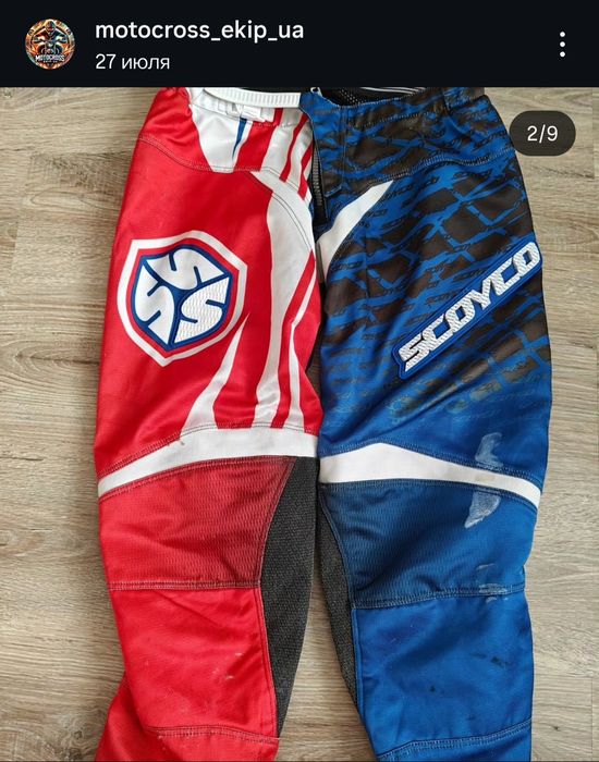 Мотоштани Scoyco для мотокроссу ендуро штани
