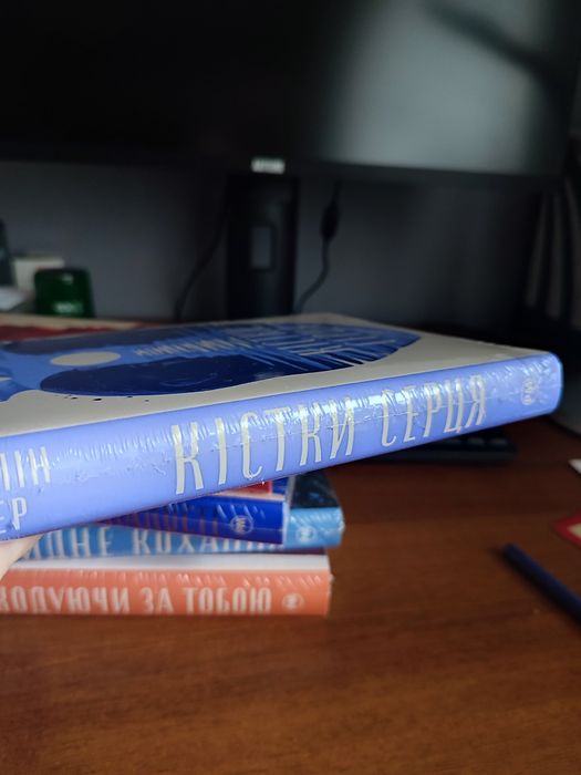 Коллін Гувер Кістки серця книга