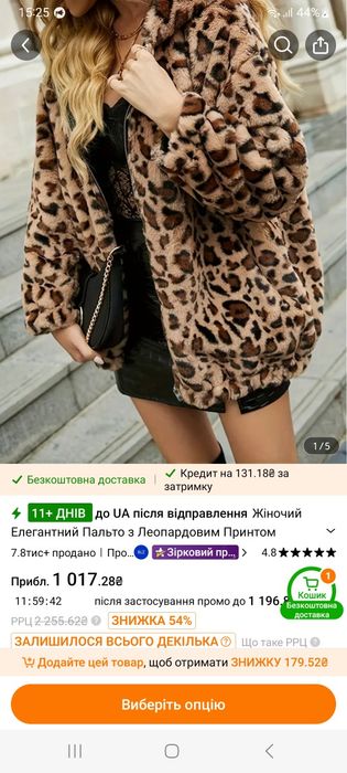 Куртка мех,бомбер, худи тепла