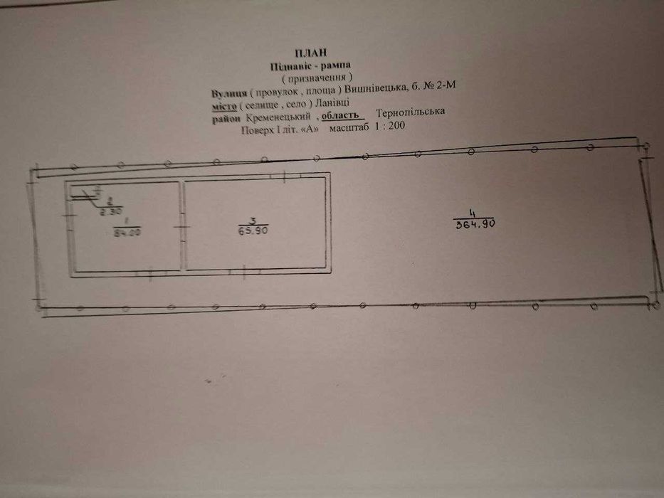 Продаж складу із залізничною рампою, з/д колія, подача вагонів