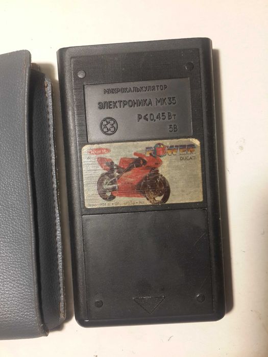 Мікрокалькулятор Електроніка МК 35