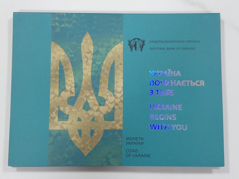 Монета Україна починається з тебе у сувенірному пакуванні