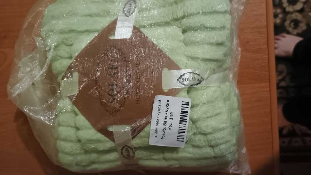 Набір рушників та рушники для лиця