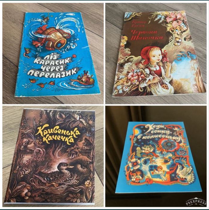 Книги по рисованию и рукоделию книжки з малювання та рукоділля