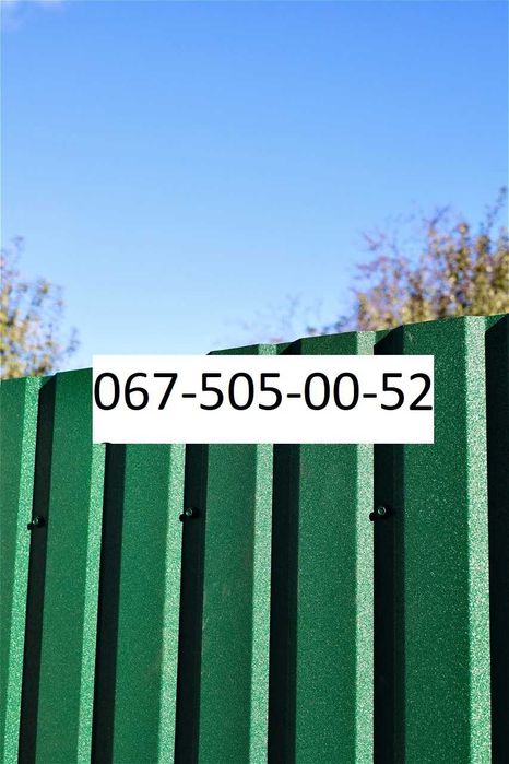 Дешевий профнастил для паркану — ціна від виробника