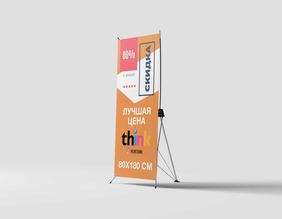 Паук (X-banner) мобильный рекламный стенд: 450 грн. - Інше обладнання ...