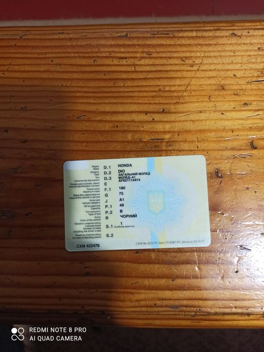 Honda dio af62 чорна