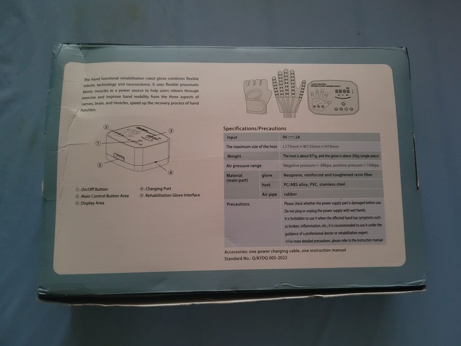 Товари для реабілітації
