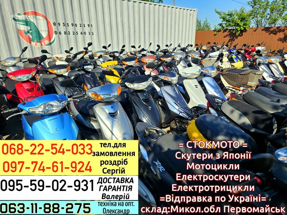 suzuki zx - купити мототехніку - Ціна на OLX.ua