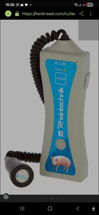 УЗД,Тестер беременности для свиноматок HK, Kerbl