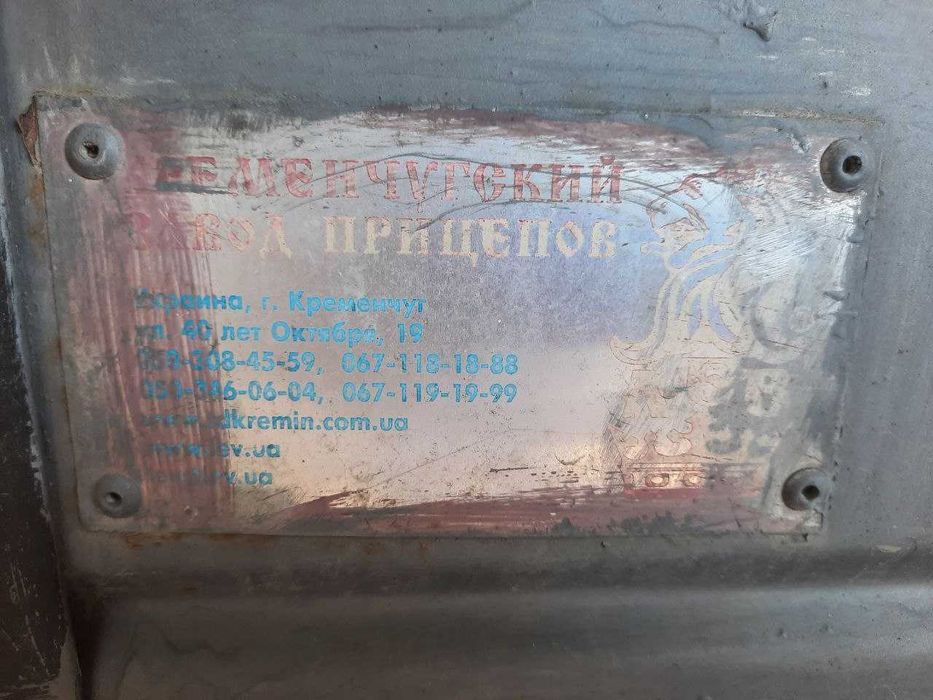 Легковий одноосний причіп Кременчуцького заводу причепів ЛЕВ  б/в