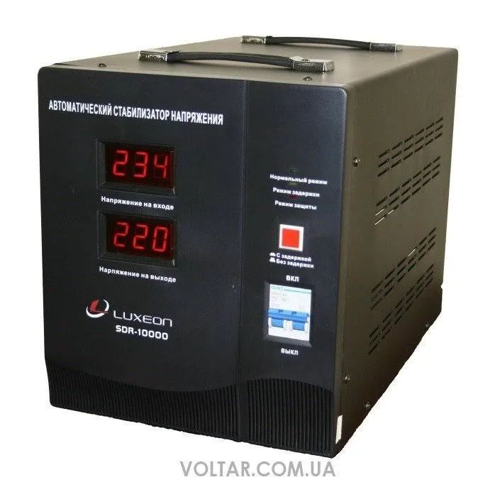 Продам стабілізатор напруги Luxeon SDR  10000