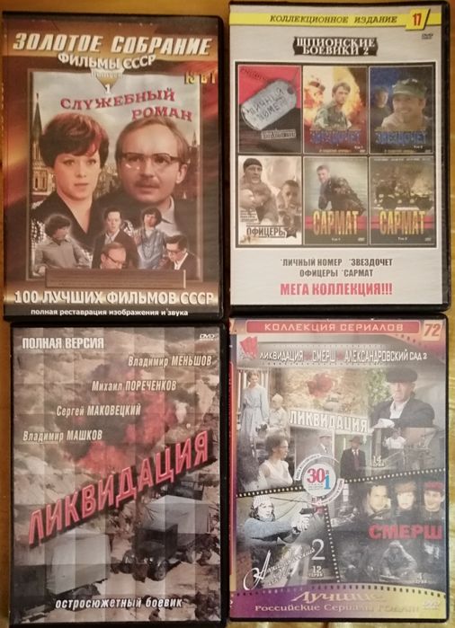 ブエナビスタ、ウオッカ、ステイゴールドDVDまとめ売り image