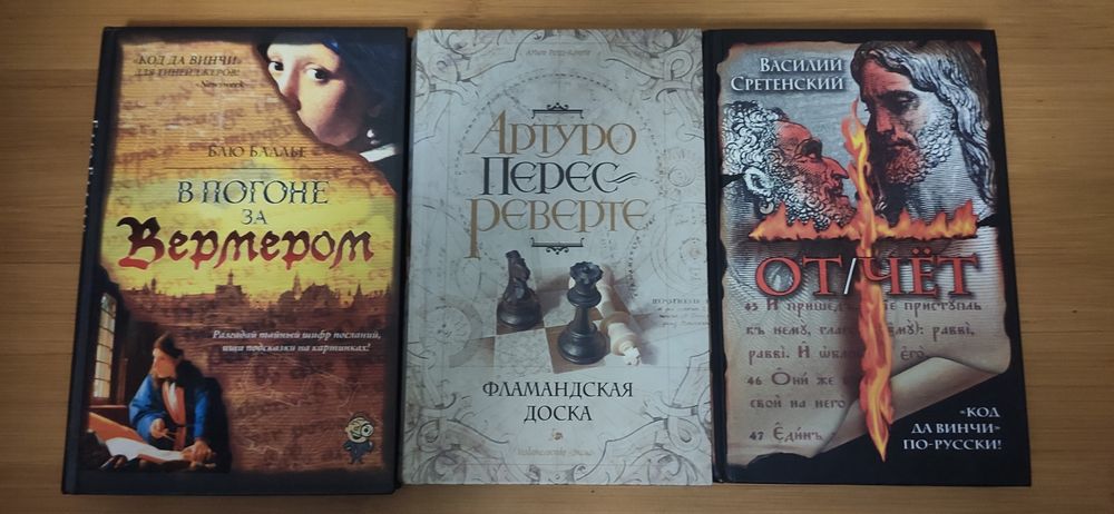 Шифман. Александр Македонский