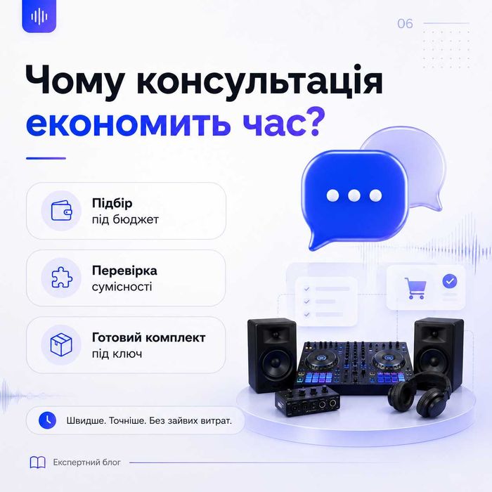DJ-обладнання Pioneer, Denon, Numark, Roland, Native, iCON