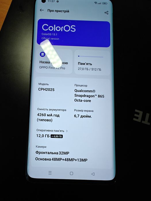 Oppo Find X2 Pro 12/512 ГБ