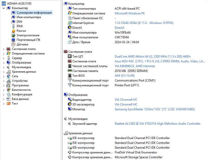 Продаю материнскую плату Asus M2V-MX Socket AM2